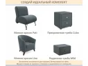 Мягкая кровать Milena 1400 маренго с подъемным механизмом арт. Тэ-00005937