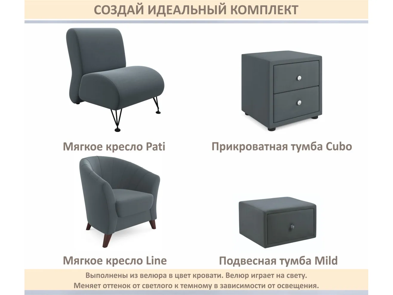 Мягкая кровать Milena 1400 маренго с подъемным механизмом арт. Тэ-00005937