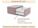 Мягкая прикроватная навесная тумба Mild лиловая арт. Тэ-00005901