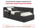 Мягкая кровать Milena 900 шоколад с подъемным механизмом арт. Тэ-00004051