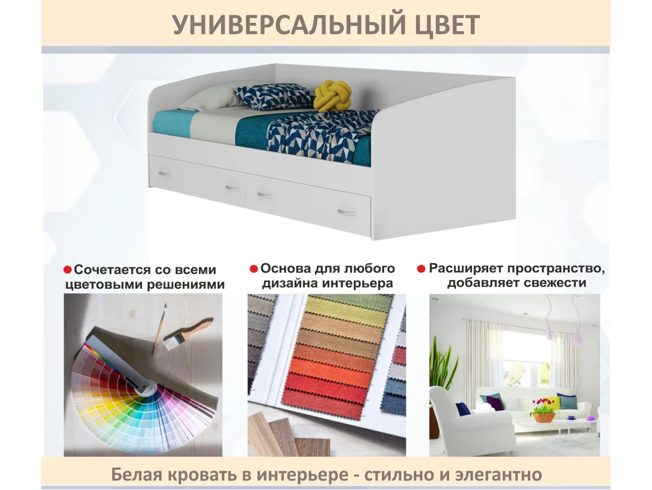 Односпальная кровать-тахта Уника 900 белая с матрасом ГОСТ арт. Тэ-00001219