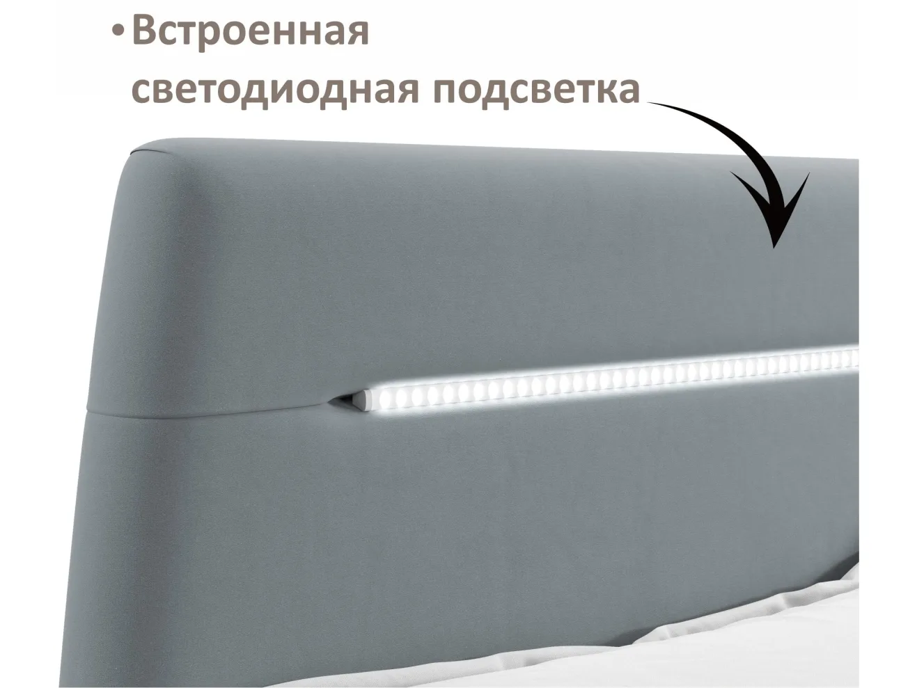 Мягкая кровать NEO с подсветкой и подъемным механизмом серая арт. Тэ-00005438