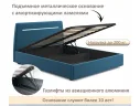 Мягкая кровать NEO с подсветкой и подъемным механизмом синяя арт. Тэ-00005437