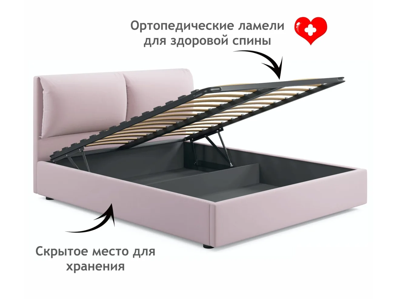Мягкая кровать Vita 1600 лиловая с подъемным механизмом арт. Тэ-00005497
