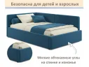 Мягкая кровать-тахта Kapri 1200 синяя c подъемным механизмом арт. Тэ-00005620