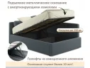 Мягкая кровать-тахта Kapri 1200 маренго темно-серый c подъемным механизмом арт. Тэ-00005628