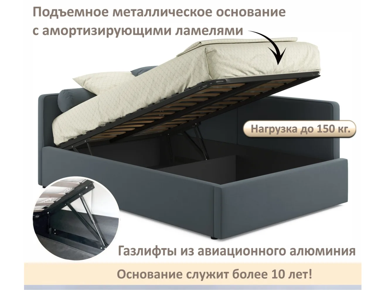 Мягкая кровать-тахта Kapri 1200 маренго темно-серый c подъемным механизмом арт. Тэ-00005628