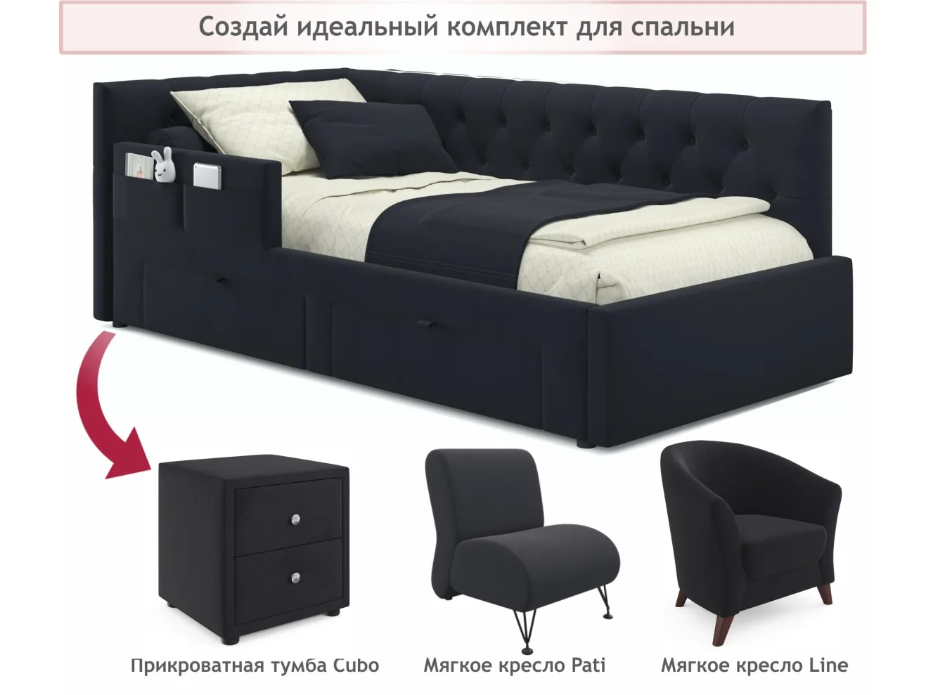 Односпальная кровать-тахта Afelia с ящиками и бортиком 900 темная с ортопедическим основанием арт. Тэ-00005371