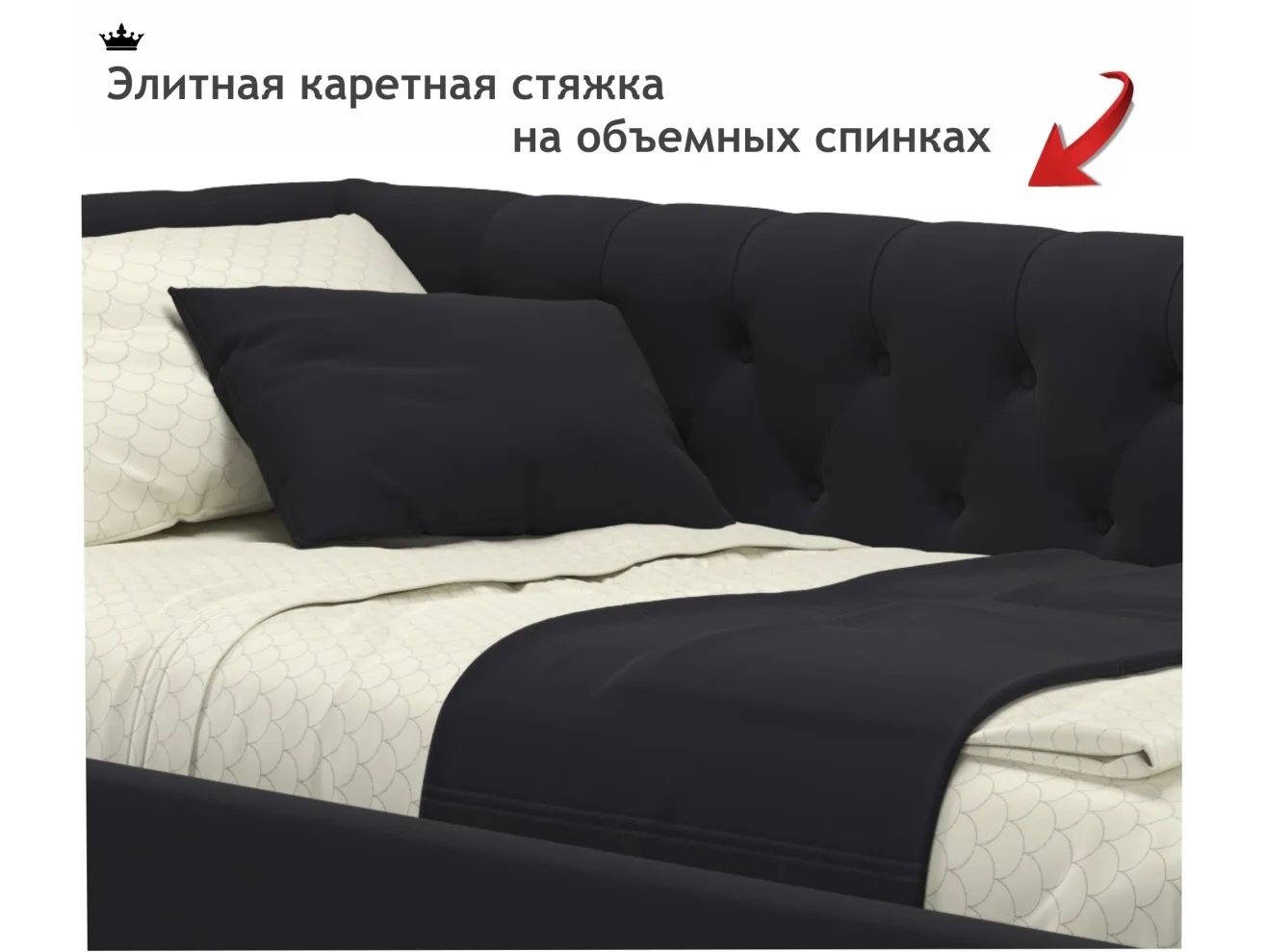 Мягкая кровать-тахта Afelia 900 темная с ортопедическим основанием арт. Тэ-00005302