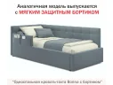 Односпальная кровать-тахта Bonna 900 серая с подъемным механизмом арт. Тэ-00002689