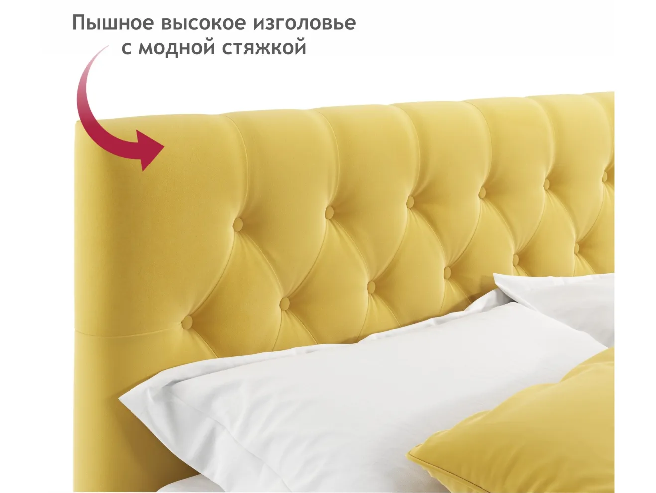 Мягкая кровать Verona 1600 желтая с ящиками арт. Тэ-00005463
