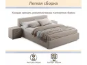 Мягкая кровать Skandi 1600 мокко с подъемным механизмом арт. Тэ-00005788