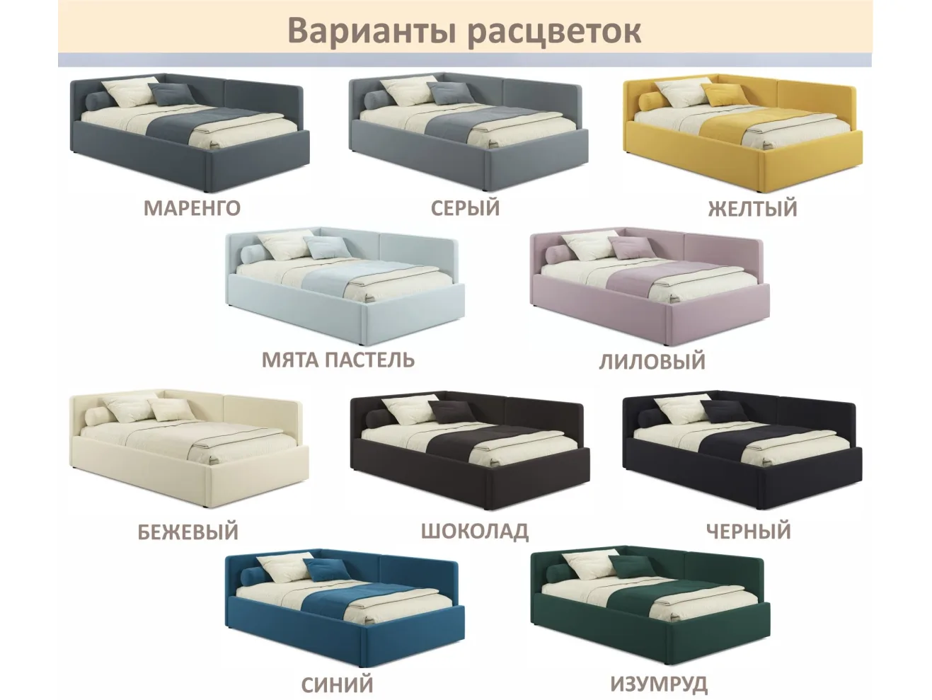 Мягкая кровать-тахта Kapri 1200 бежевая c подъемным механизмом арт. Тэ-00005623