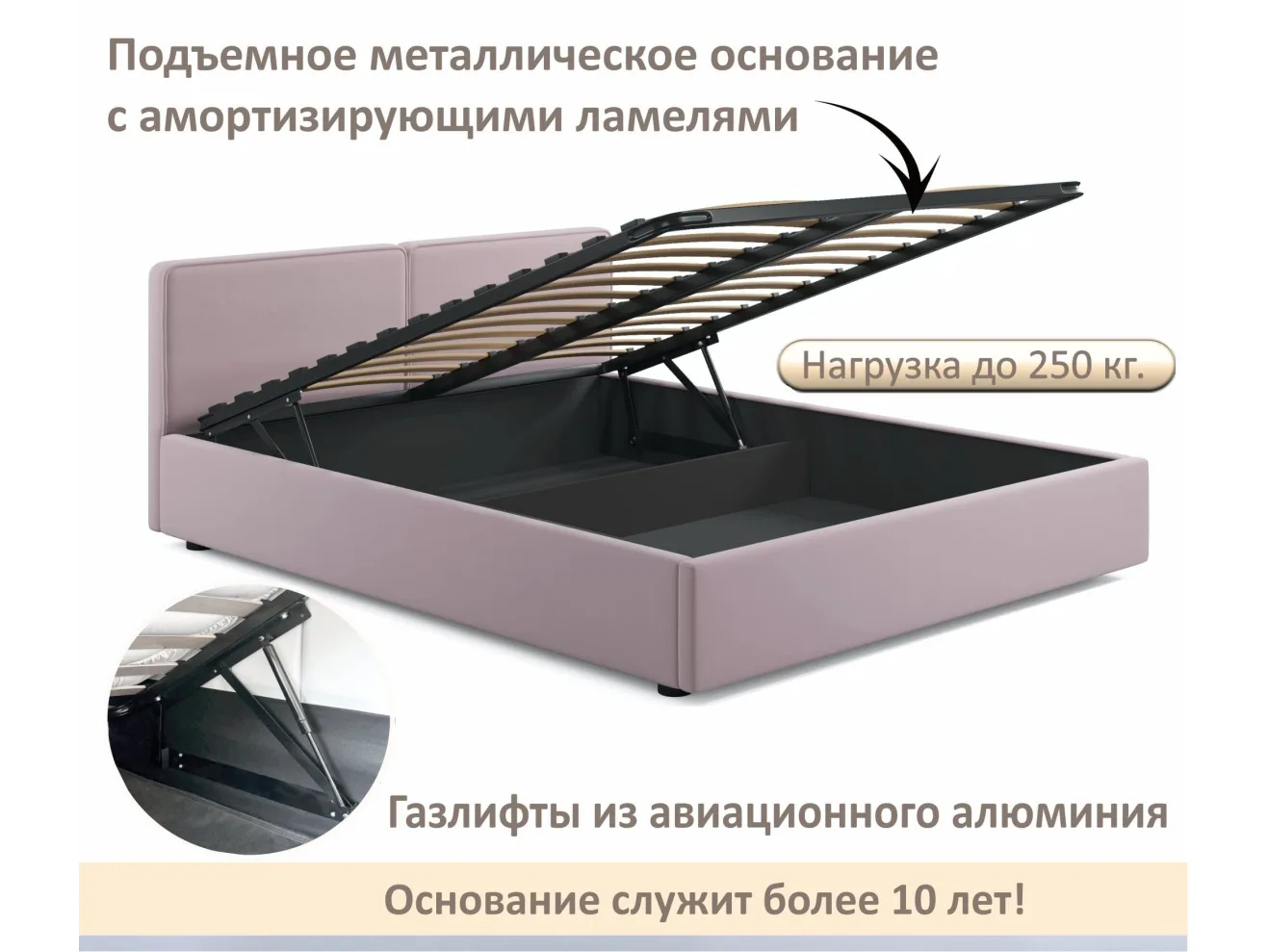 Мягкая кровать Erika 1600 лиловая с подъемным механизмом арт. Тэ-00005681