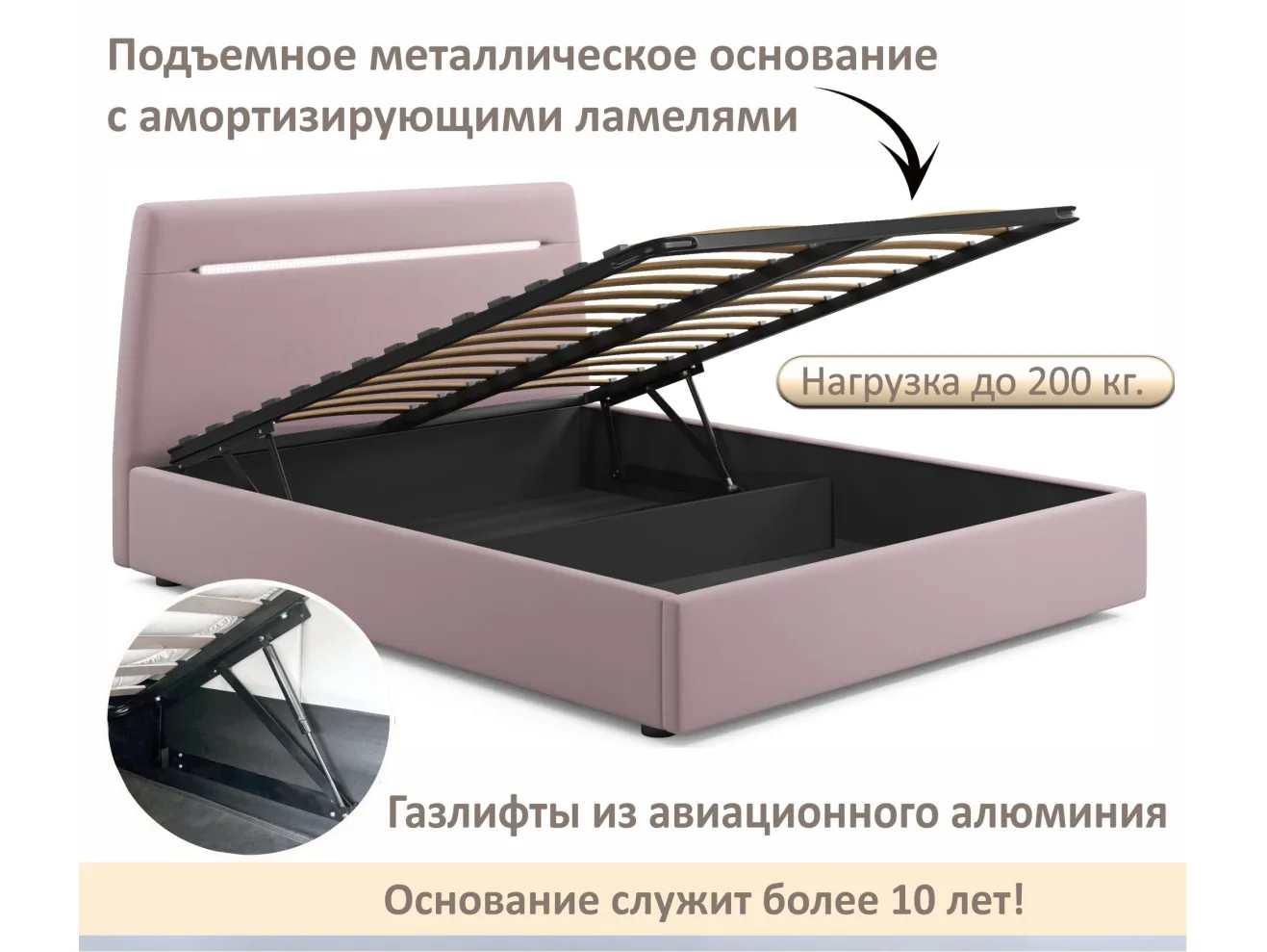 Мягкая кровать NEO с подсветкой и подъемным механизмом лиловая арт. Тэ-00005442