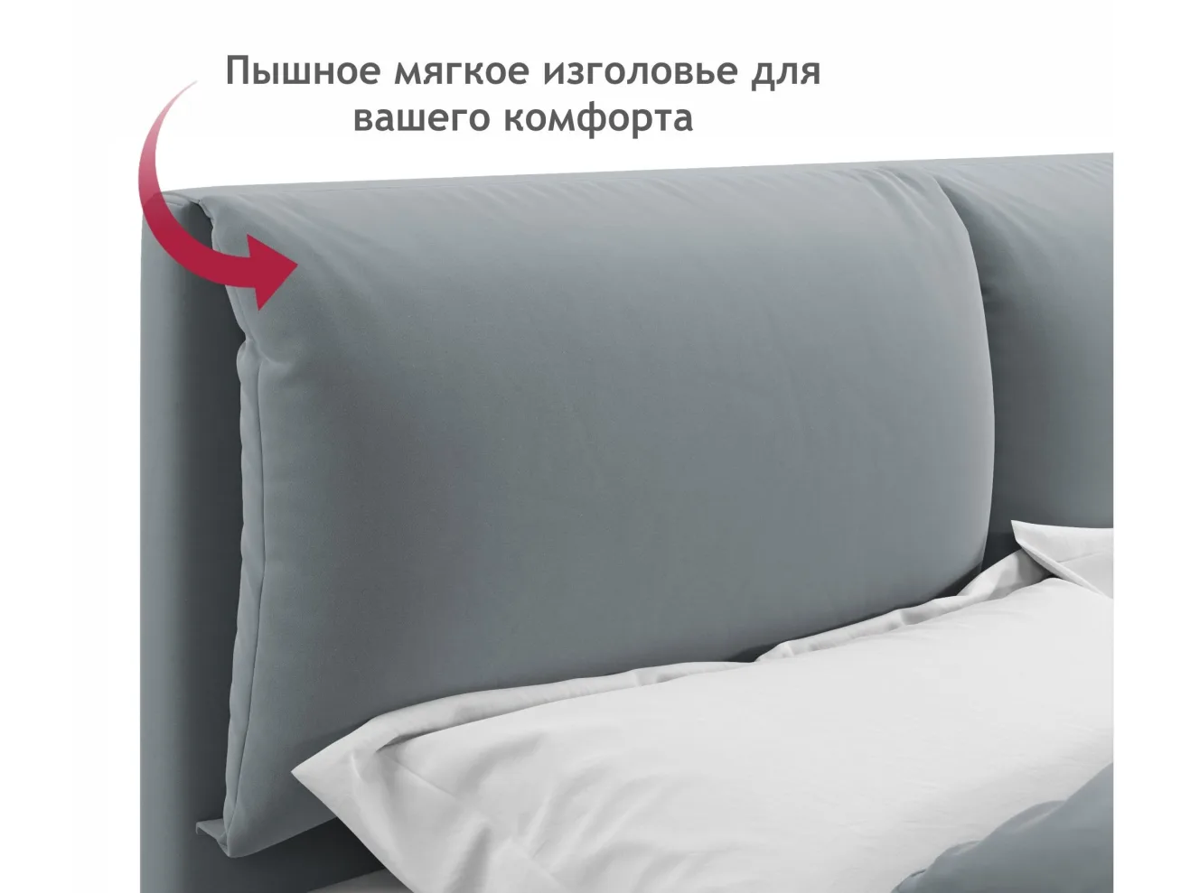 Мягкая кровать Vita 1600 серая с ортопедическим основанием арт. Тэ-00005503
