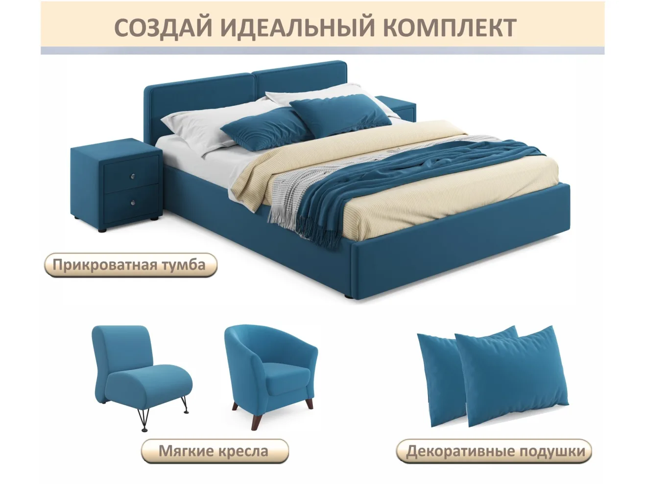 Мягкая кровать Erika 1600 синяя с подъемным механизмом арт. Тэ-00005675