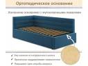 Мягкая кровать-тахта Aura 900 синяя с подъемным механизмом арт. Тэ-00005716