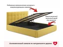 Мягкая кровать Selesta 1400 желтая с подъемным механизмом арт. Тэ-00002390
