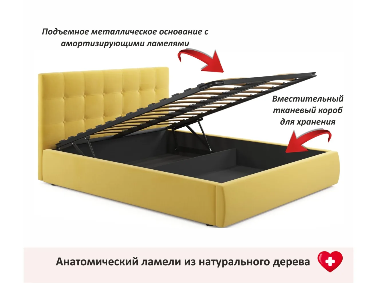 Мягкая кровать Selesta 1400 желтая с подъемным механизмом арт. Тэ-00002390