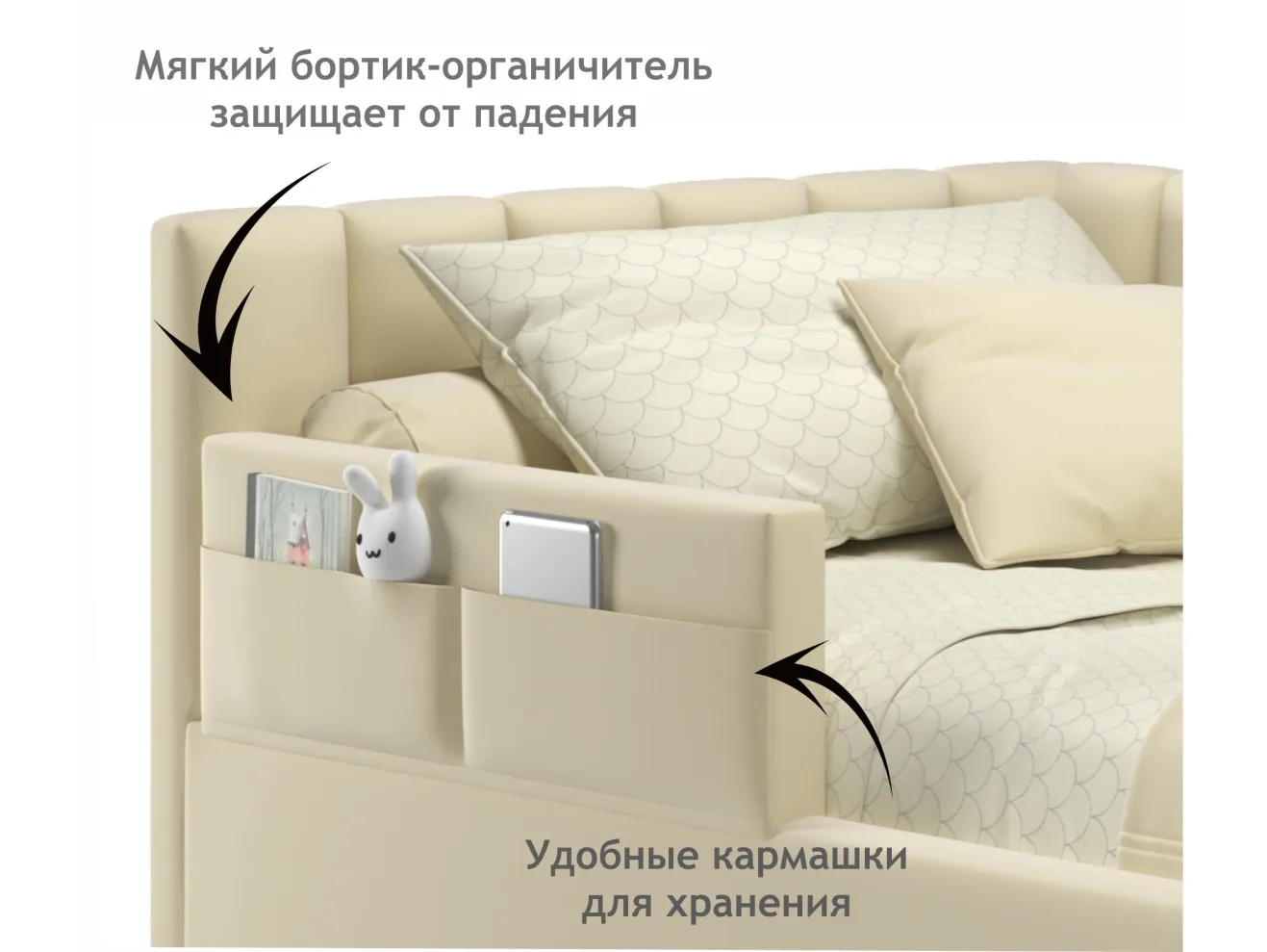 Мягкая кровать Milena с бортиком 900 беж с подъемным механизмом арт. Тэ-00005378