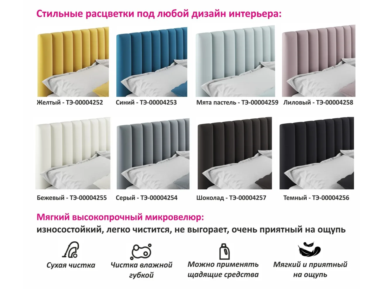 Мягкая кровать с тумбами Olivia 1600 серая с подъемным механизмом арт. Тэ-00004254