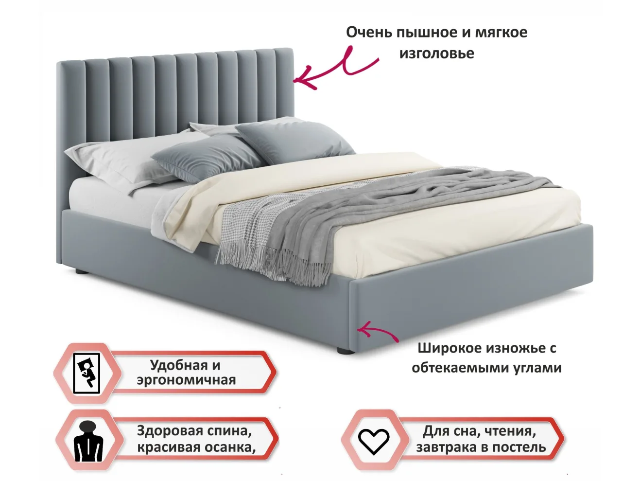 Мягкая кровать с тумбами Olivia 1600 серая с подъемным механизмом арт. Тэ-00004254