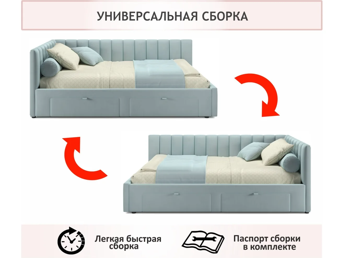 Мягкая кровать-тахта Milena 1200 мята пастель с ящиками арт. Тэ-00005460