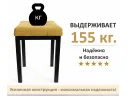 Табурет мягкий на усиленном металлическом каркасе Бёрн желтый (комплект 2 шт.) арт. Тэ-00007109