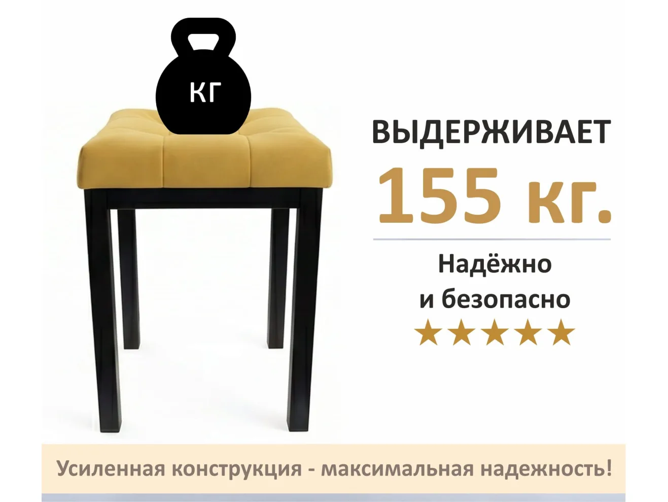 Табурет мягкий на усиленном металлическом каркасе Бёрн желтый (комплект 2 шт.) арт. Тэ-00007109