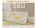 Мягкий защитный бортик бежевый арт. Тэ-00005386