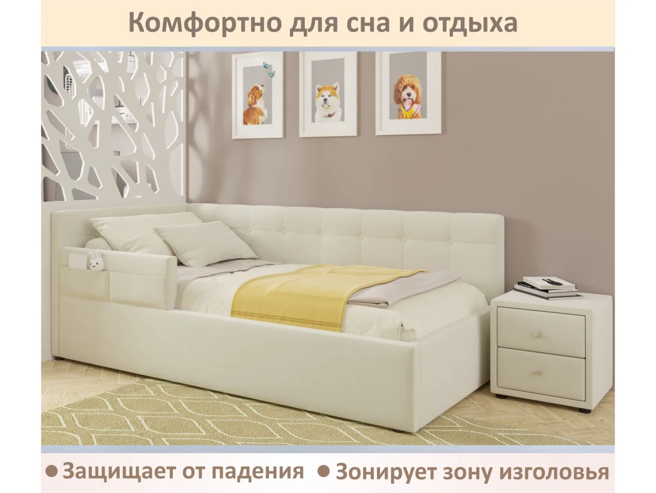 Мягкий защитный бортик бежевый арт. Тэ-00005386