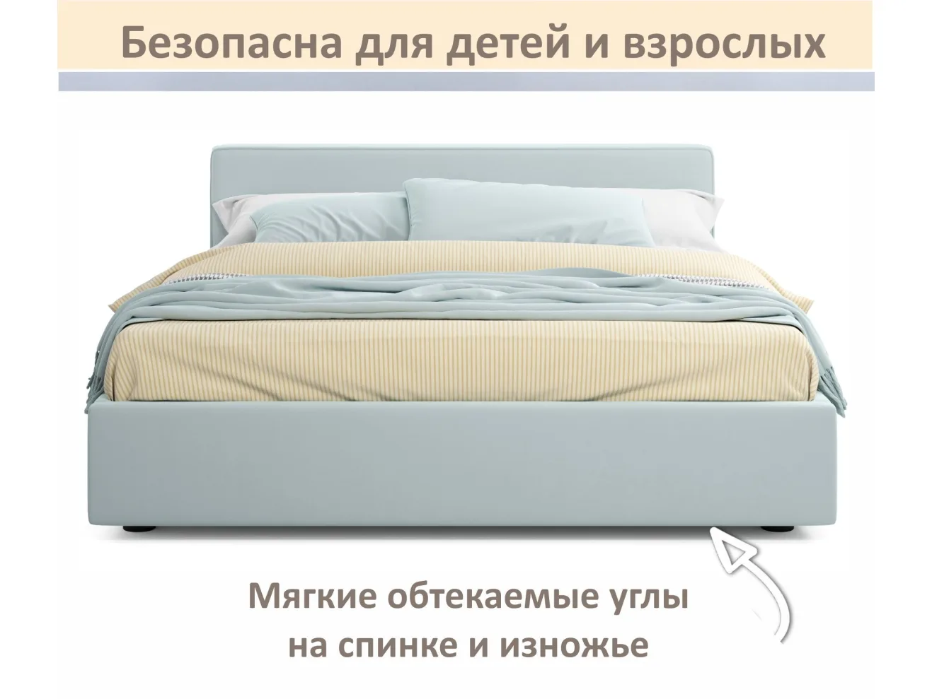 Мягкая кровать Skandi 1600 мята пастель с подъемным механизмом арт. Тэ-00005712