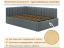Мягкая кровать Milena 1400 серая с ортопедическим основанием арт. Тэ-00007152