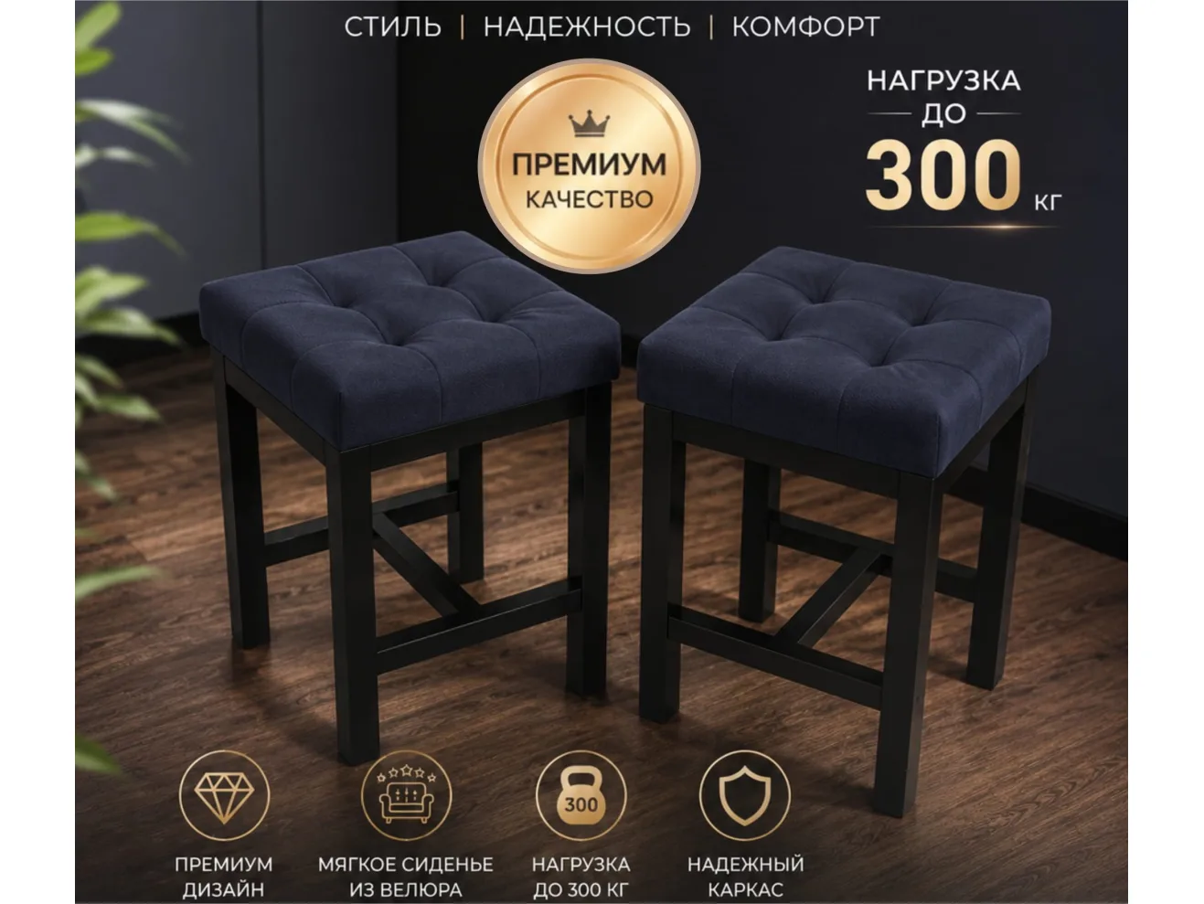 Табурет мягкий на усиленном металлическом каркасе Тор черный арт. Тэ-00007122