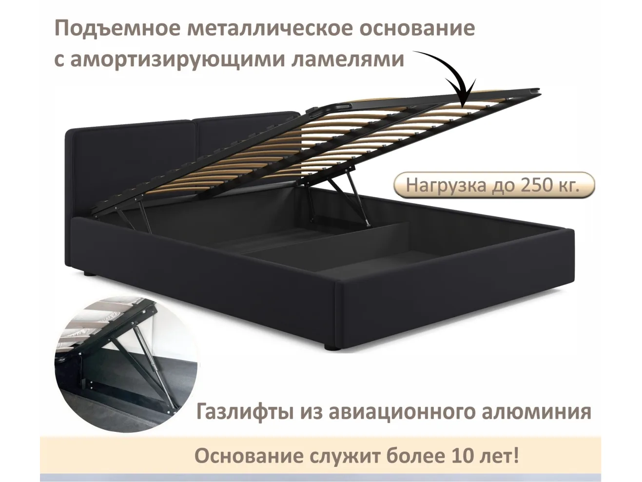 Мягкая кровать Erika 1600 черная с подъемным механизмом арт. Тэ-00005679