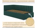 Мягкая кровать Milena 900 изумруд с ортопедическим основанием арт. Тэ-00005554