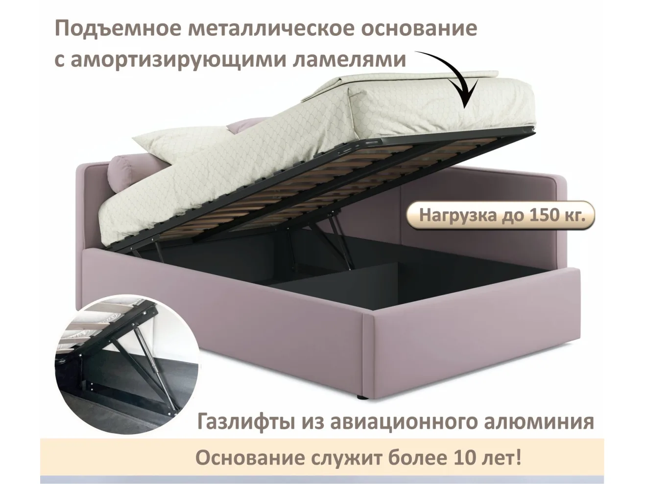 Мягкая кровать-тахта Kapri 1200 лиловая c подъемным механизмом арт. Тэ-00005626