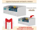 Односпальная кровать-тахта Уника 900 белая с матрасом ГОСТ арт. Тэ-00001219
