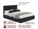 Мягкая кровать с тумбами Olivia 1600 темная с подъемным механизмом арт. Тэ-00004256