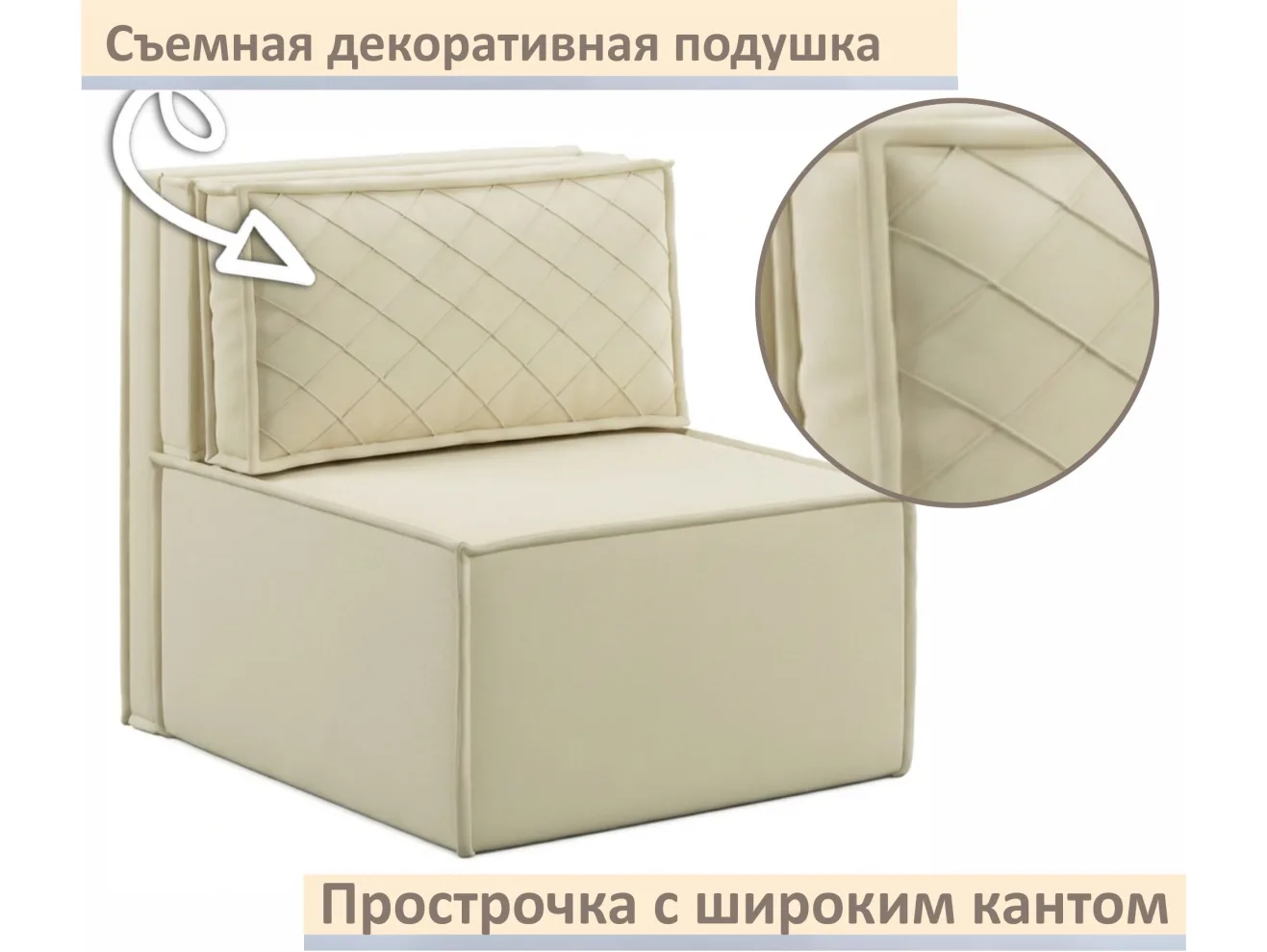 Мягкое дизайнерское кресло-кровать Слайд/Slide бежевое арт. Тэ-00006969