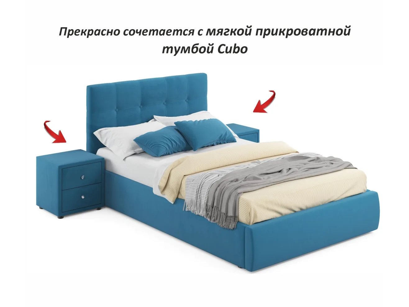 Комплект для сна Selesta 1200 синяя с подъем.механизмом арт. Тэ-00004883