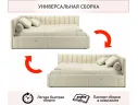 Мягкая кровать-тахта Milena 1200 бежевая с ящиками арт. Тэ-00005456