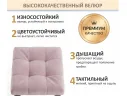 Табурет мягкий на усиленном металлическом каркасе Тор лиловый арт. Тэ-00007123