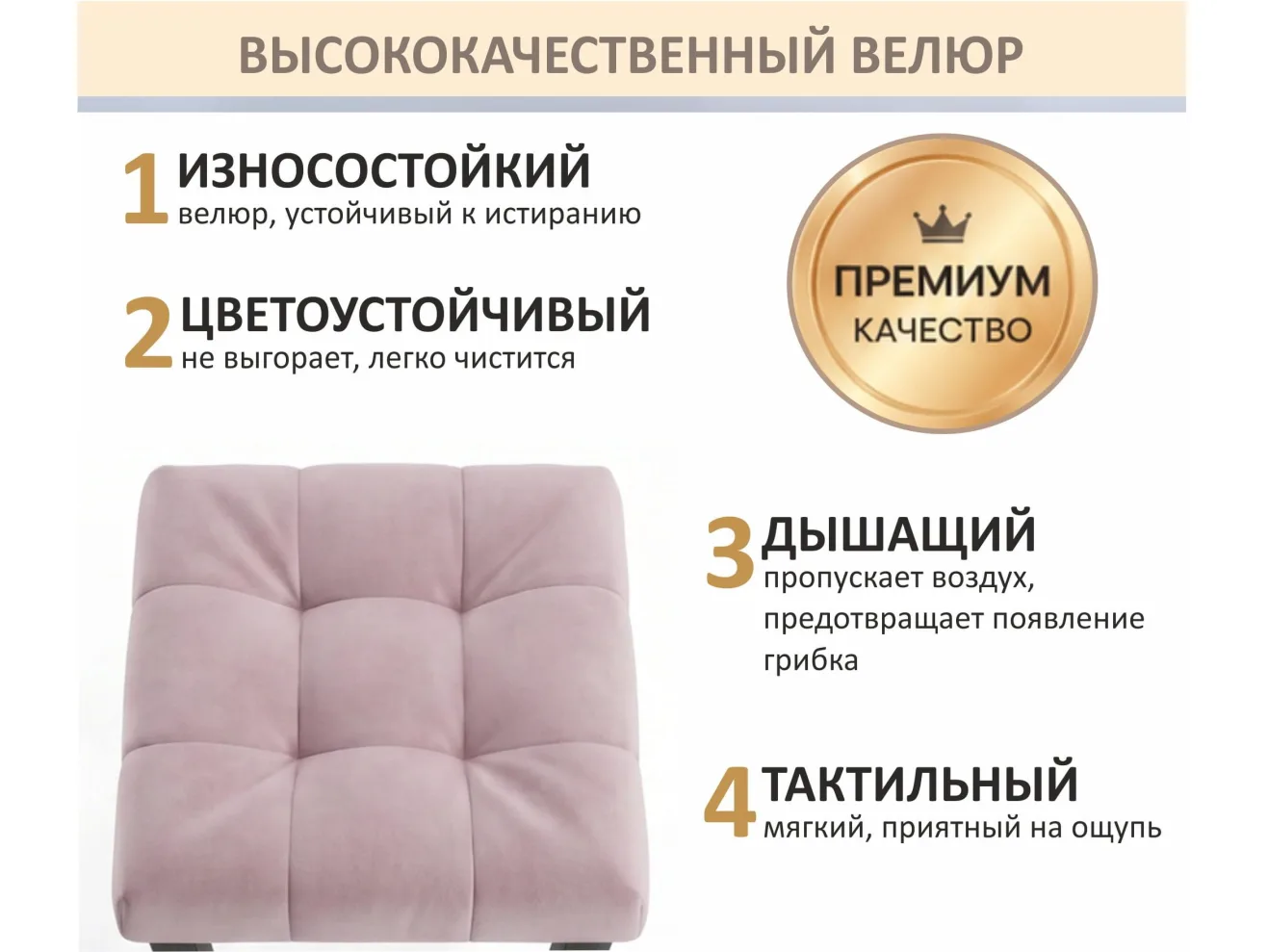 Табурет мягкий на усиленном металлическом каркасе Тор лиловый арт. Тэ-00007123