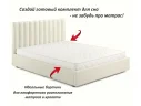 Мягкая кровать Olivia 1600 беж с ортопедическим основанием арт. Тэ-00003863