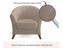 Мягкое кресло Line мокко арт. Тэ-00005785