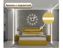 Мягкая кровать NEO с подсветкой и подъемным механизмом желтая арт. Тэ-00005436