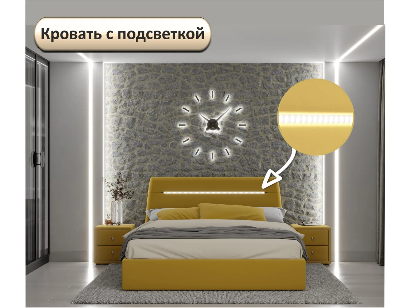 Мягкая кровать NEO с подсветкой и подъемным механизмом желтая арт. Тэ-00005436