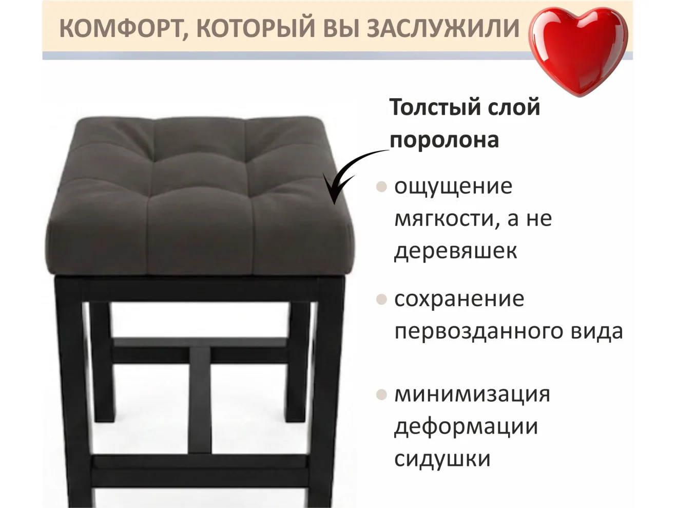 Табурет мягкий на усиленном металлическом каркасе Тор шоколад арт. Тэ-00007162